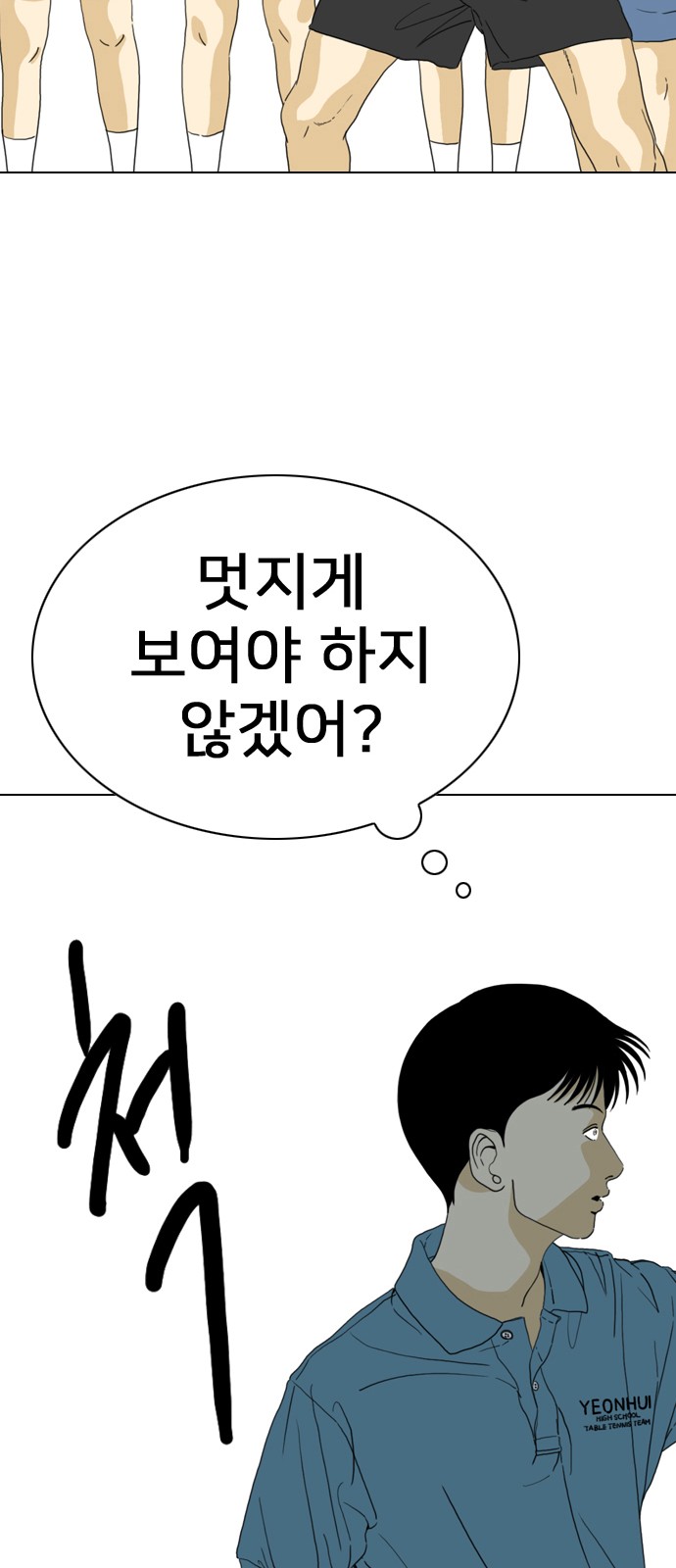 178 페이지