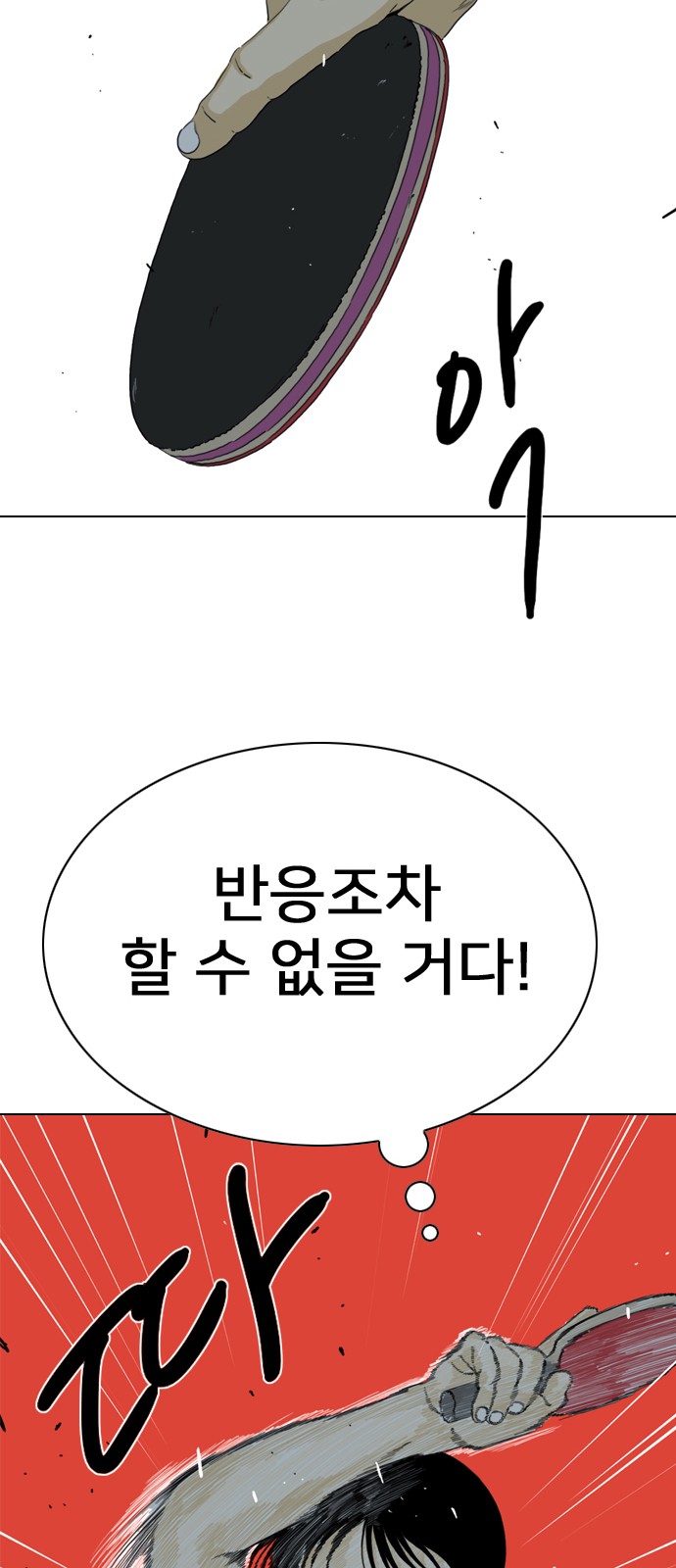 180 페이지