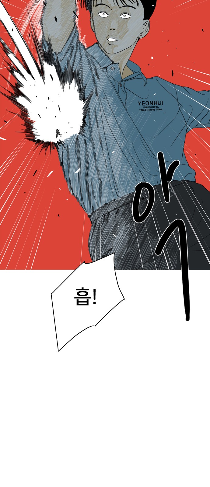 181 페이지