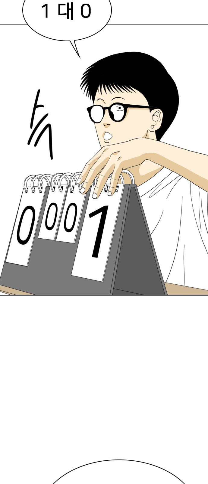 192 페이지