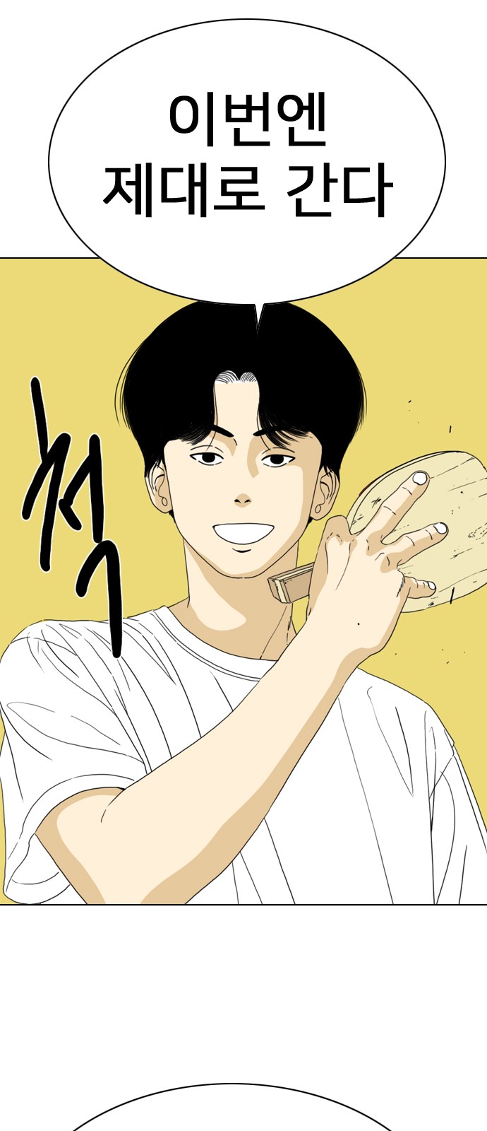 195 페이지
