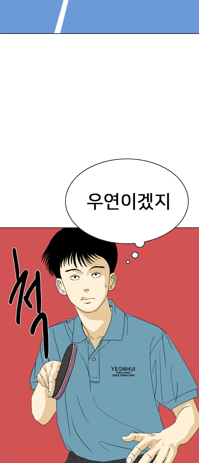 197 페이지