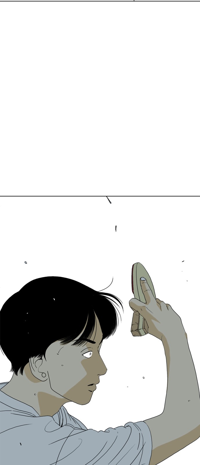 201 페이지