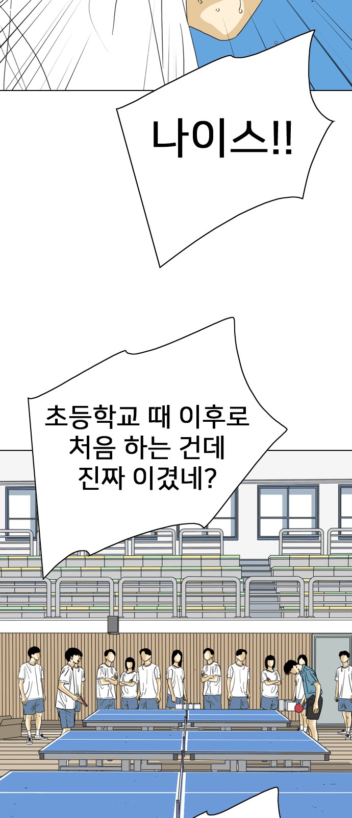 210 페이지