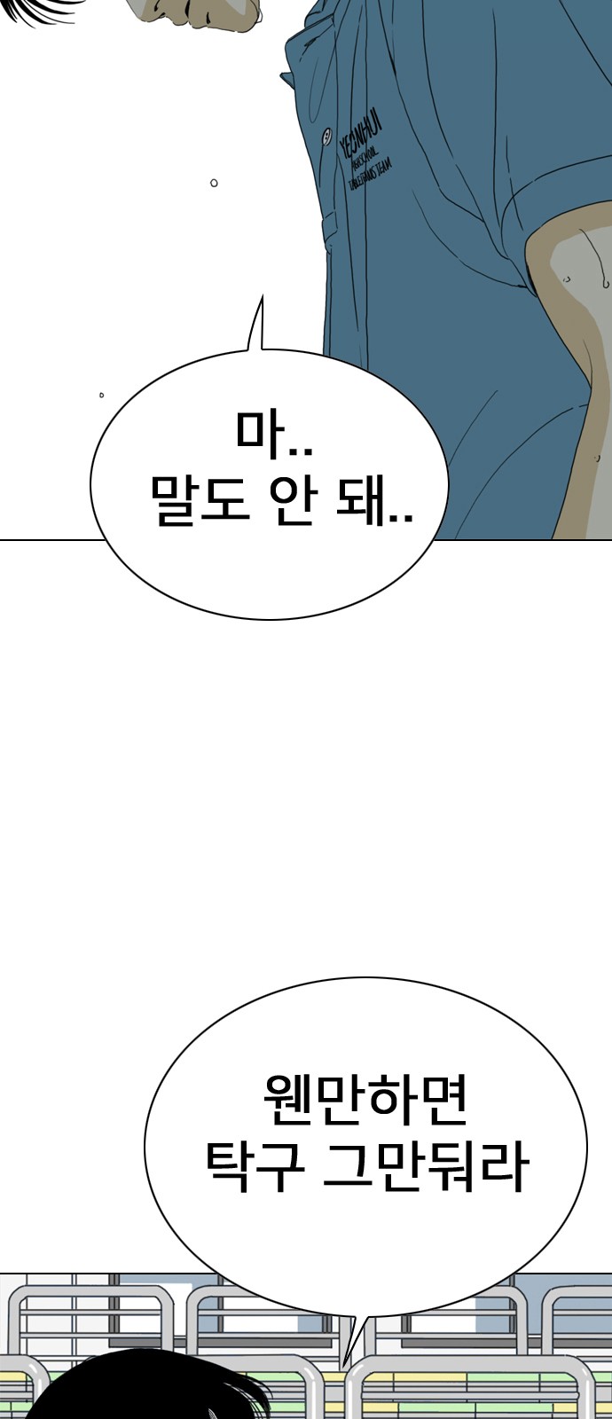 212 페이지
