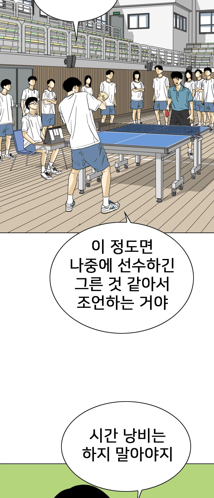 215 페이지