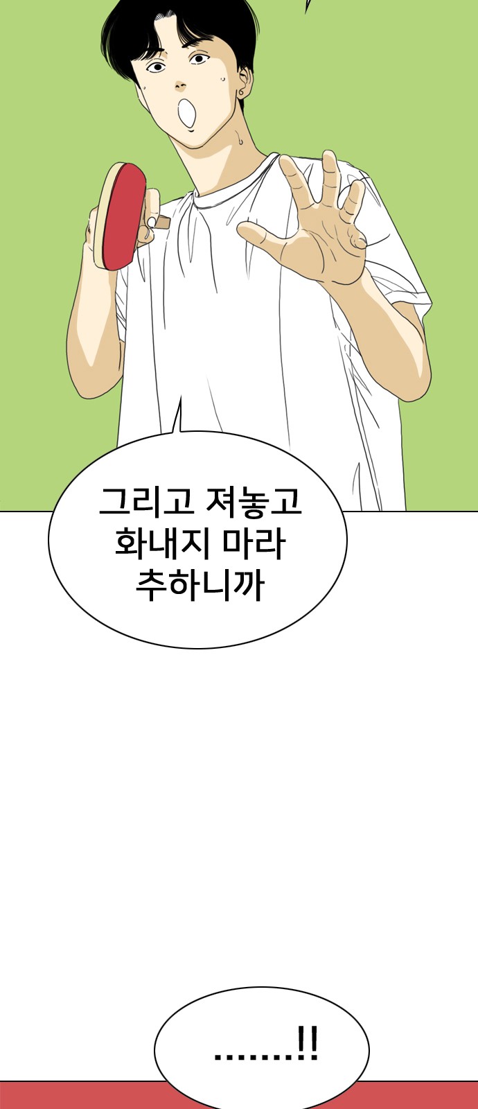 216 페이지