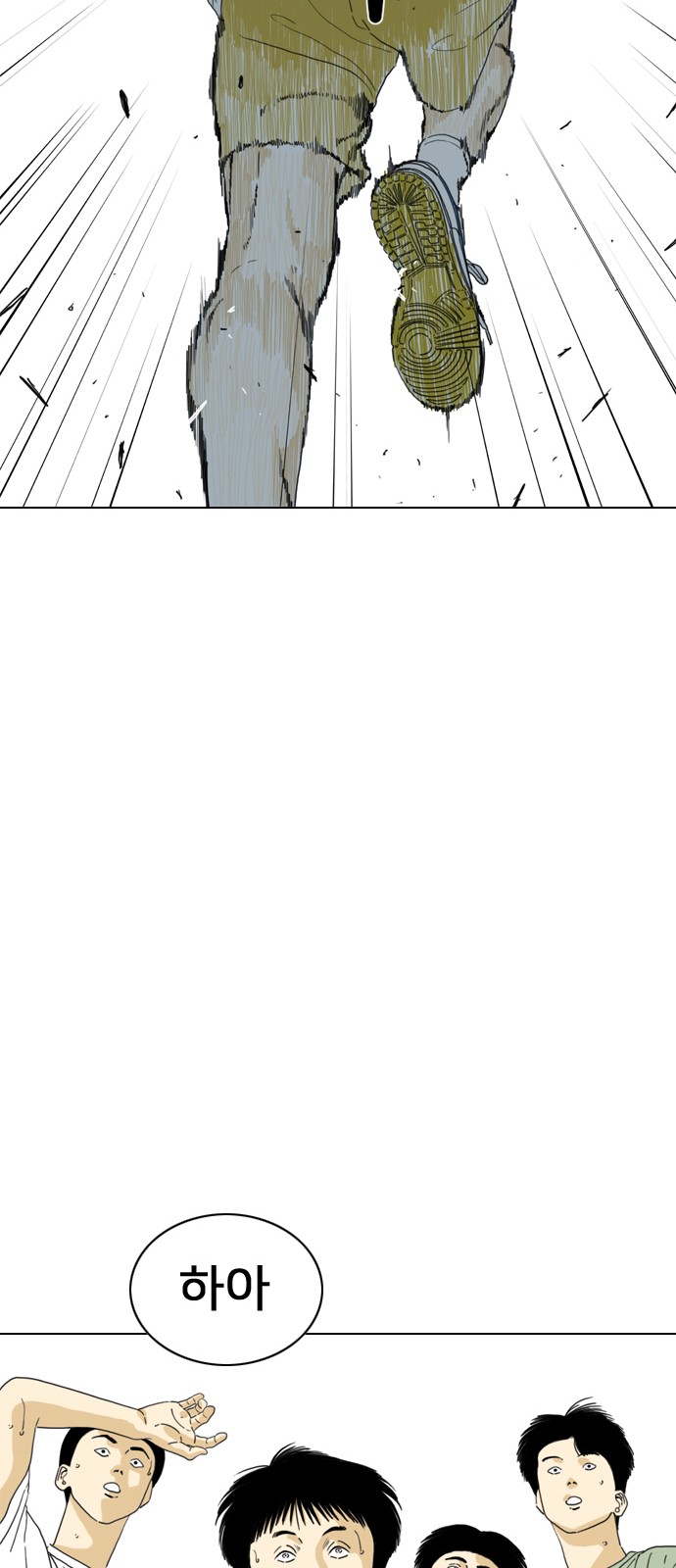23 페이지