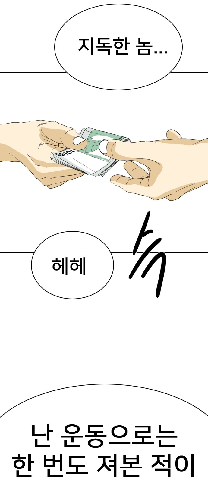 228 페이지