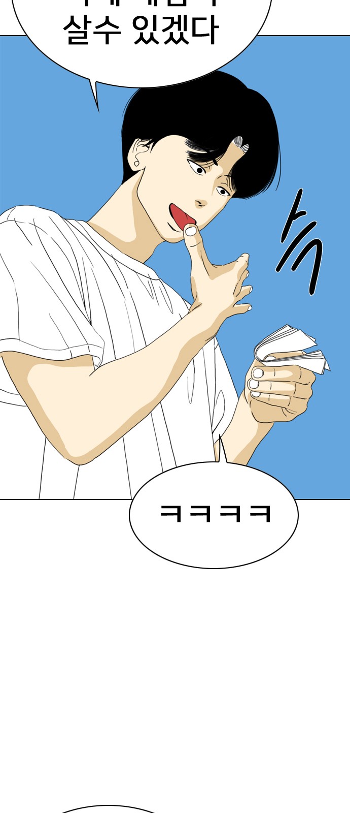 230 페이지