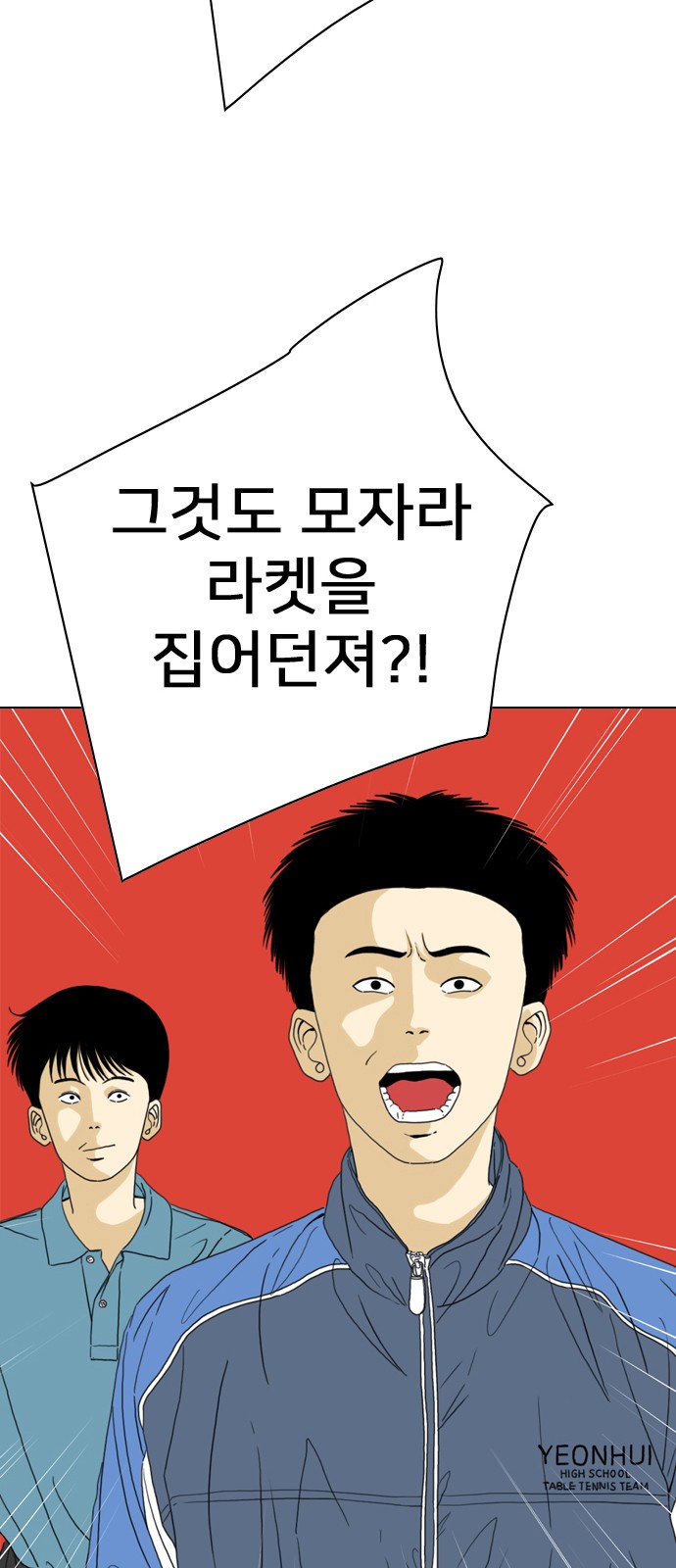 233 페이지