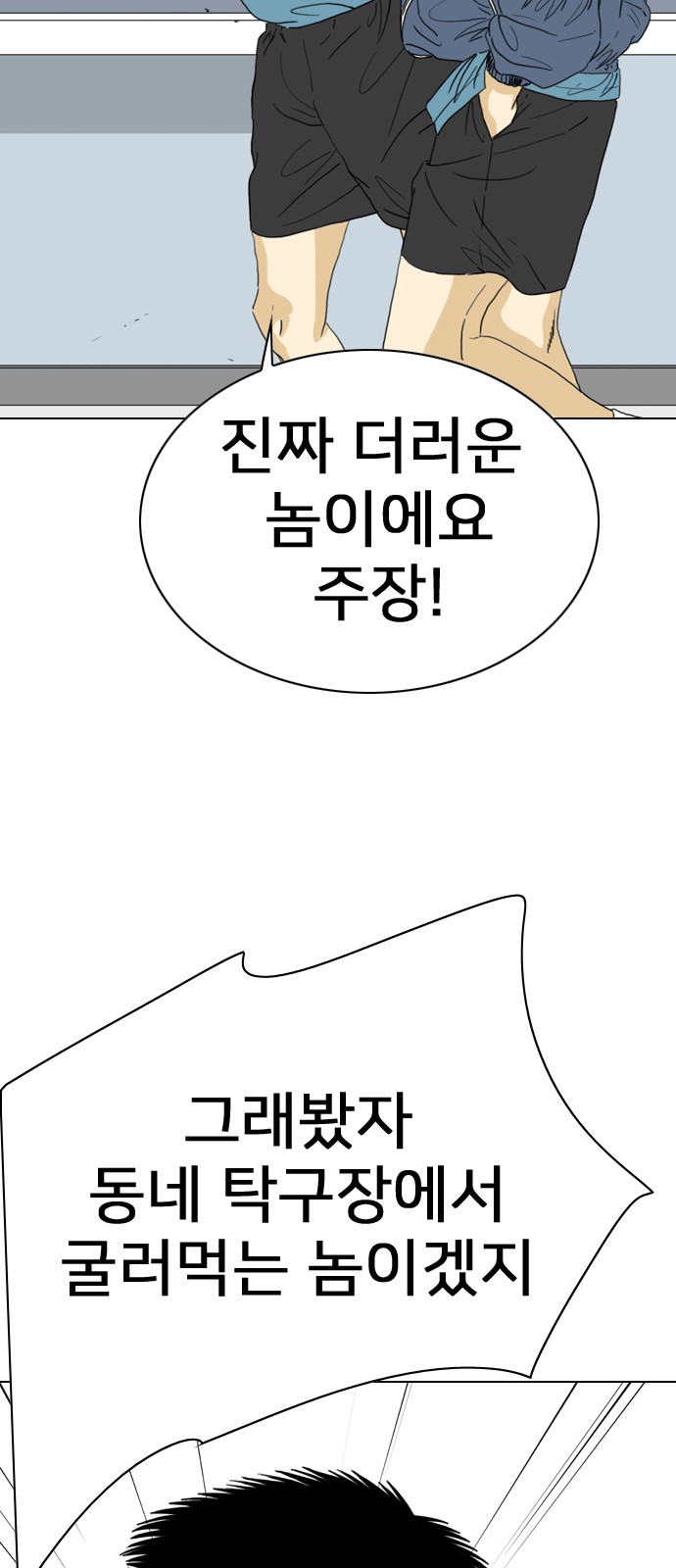 235 페이지
