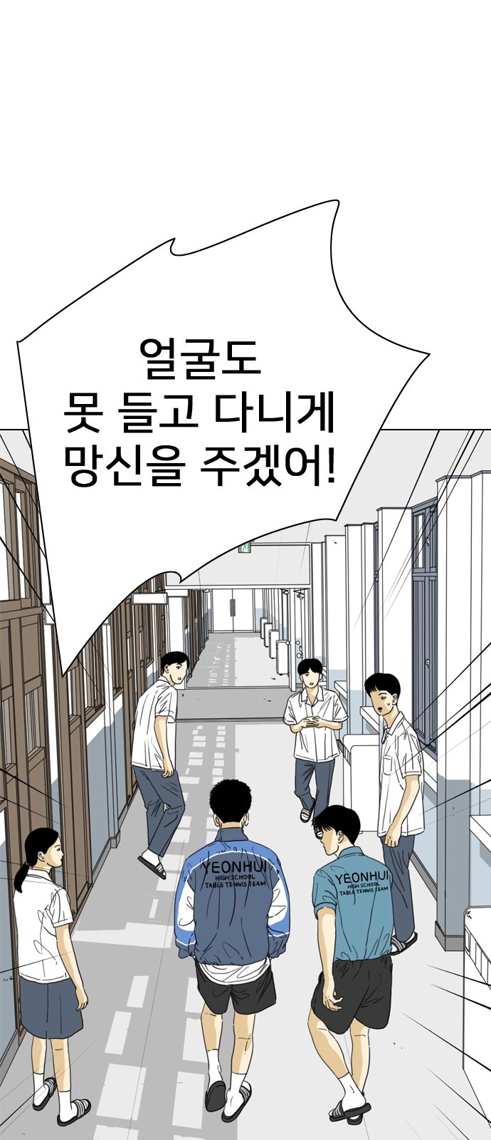 237 페이지