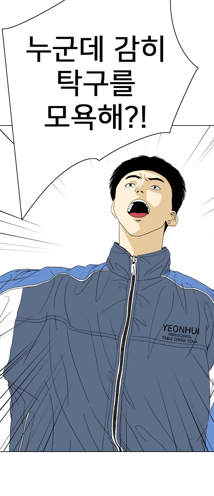241 페이지