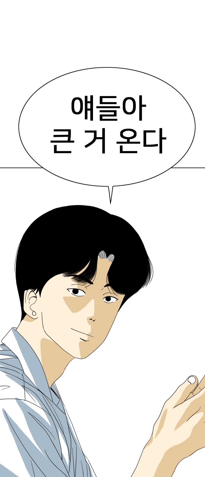 243 페이지