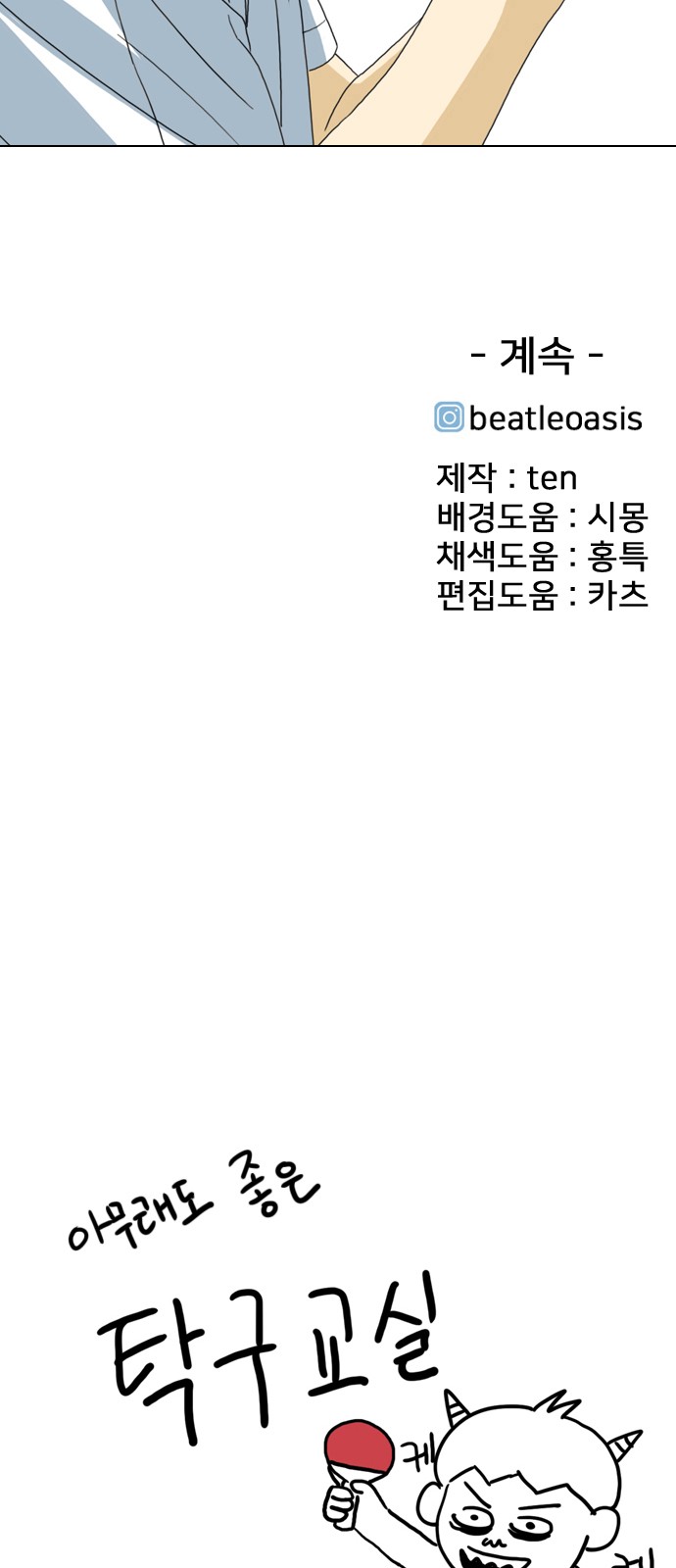 244 페이지