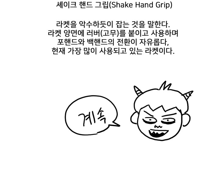 247 페이지