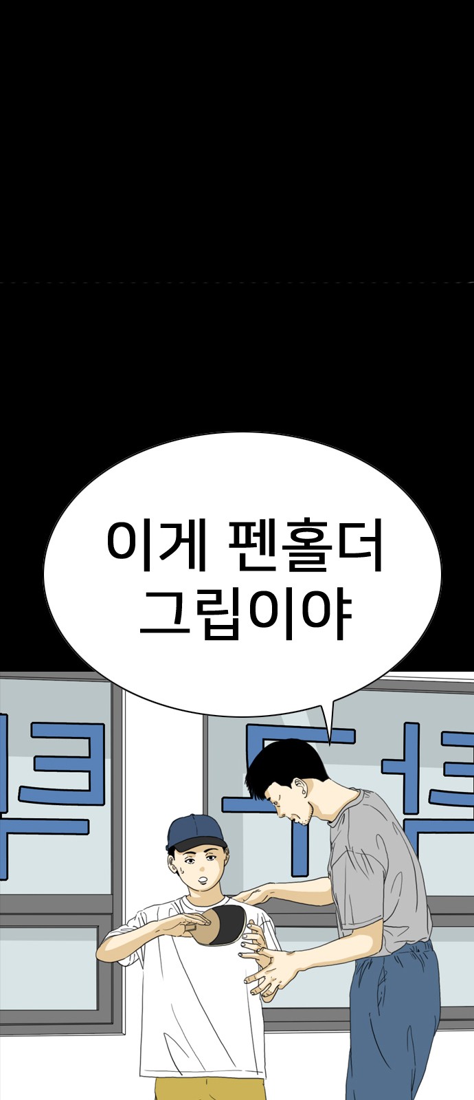 4 페이지