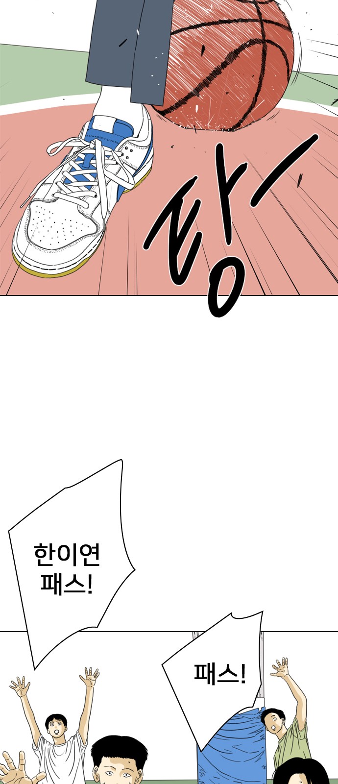 32 페이지