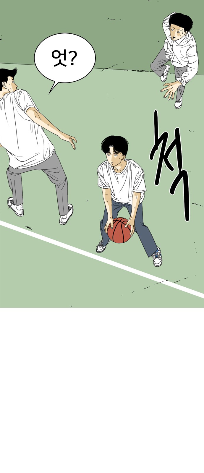 36 페이지