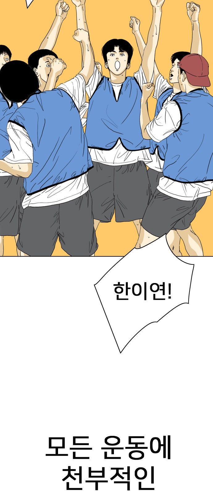 54 페이지