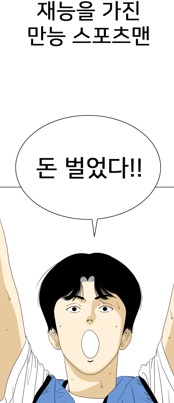 55 페이지