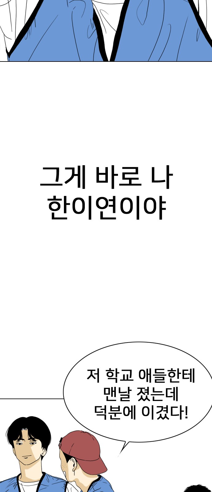 56 페이지
