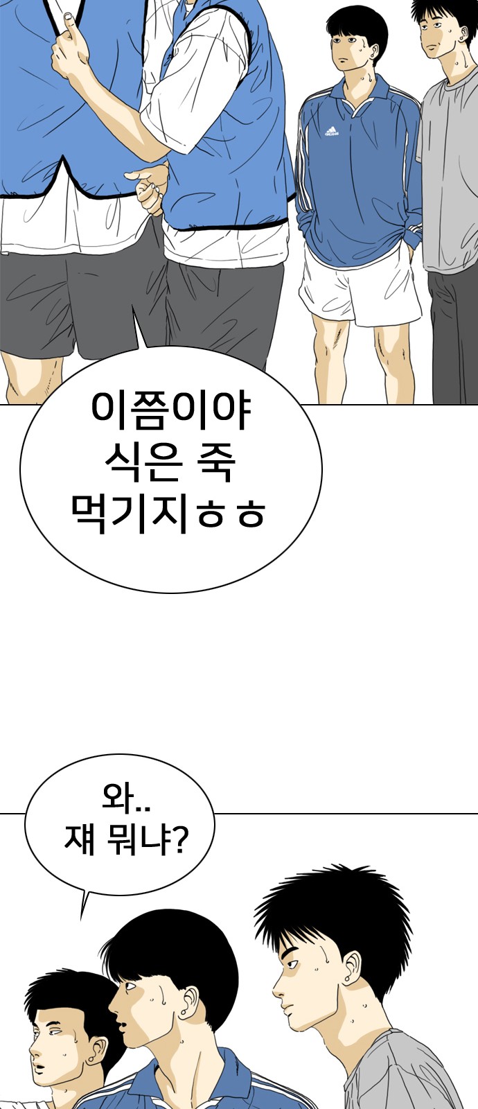 57 페이지
