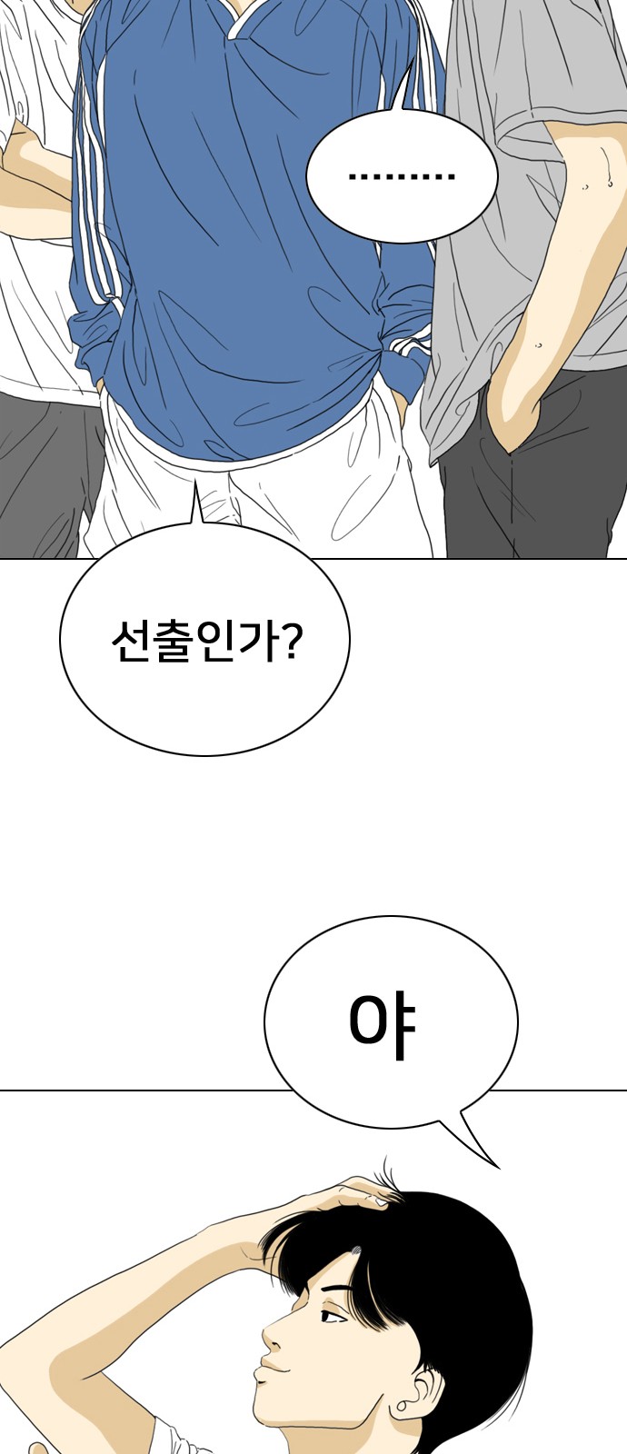 58 페이지