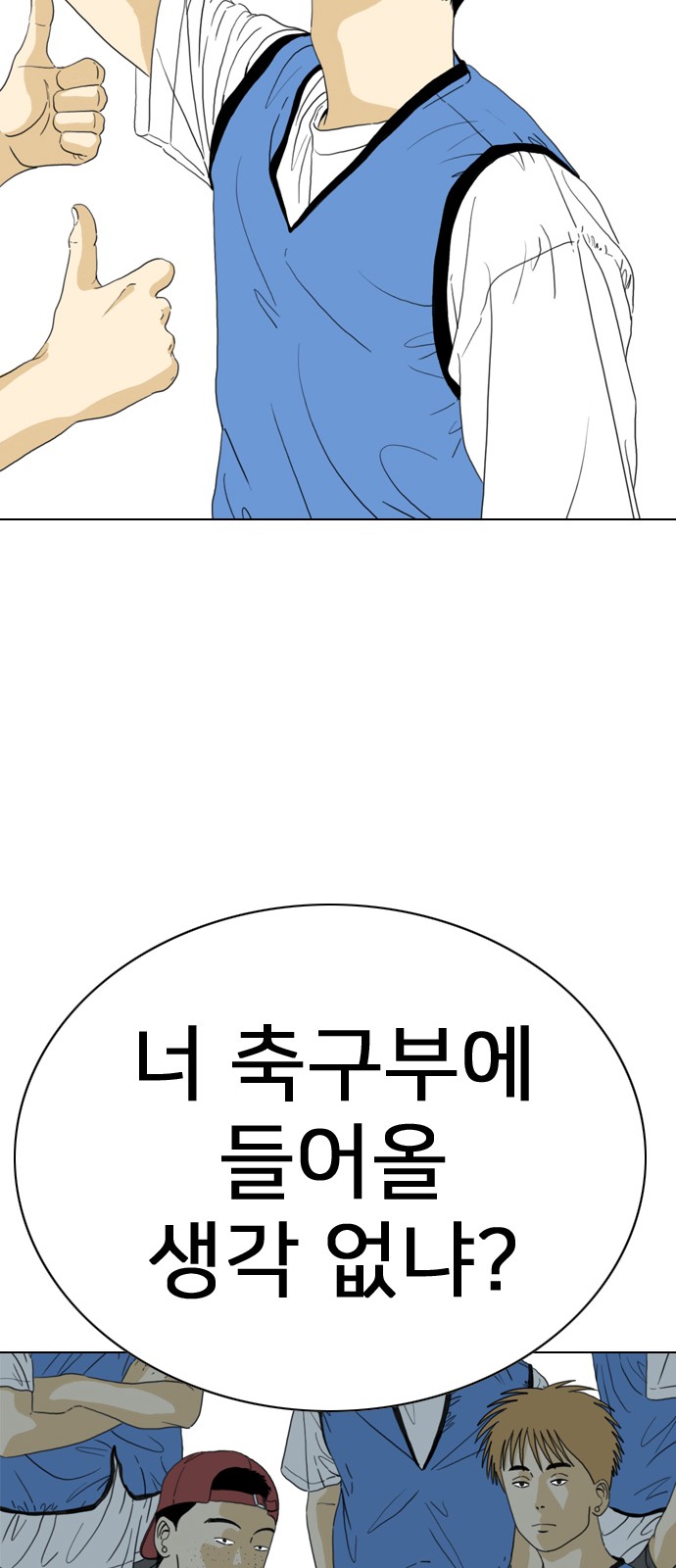59 페이지