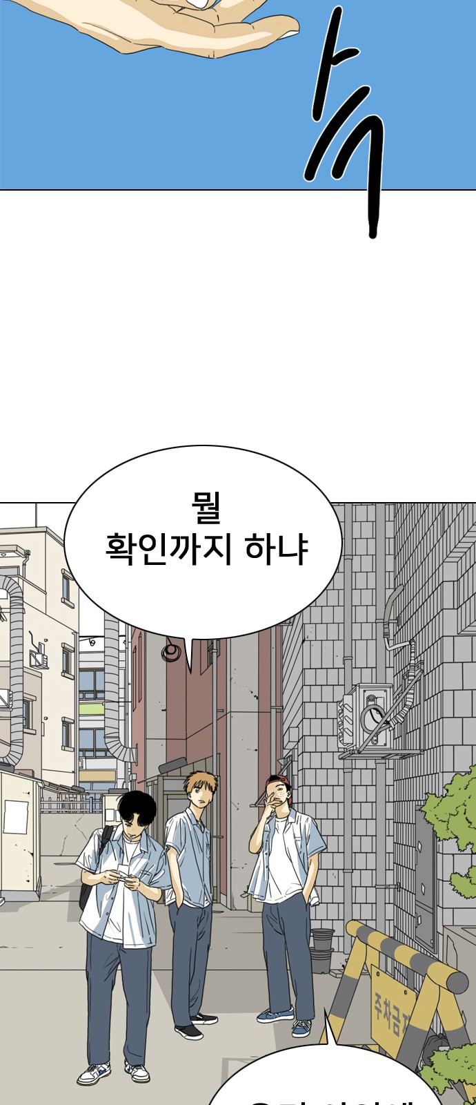 66 페이지