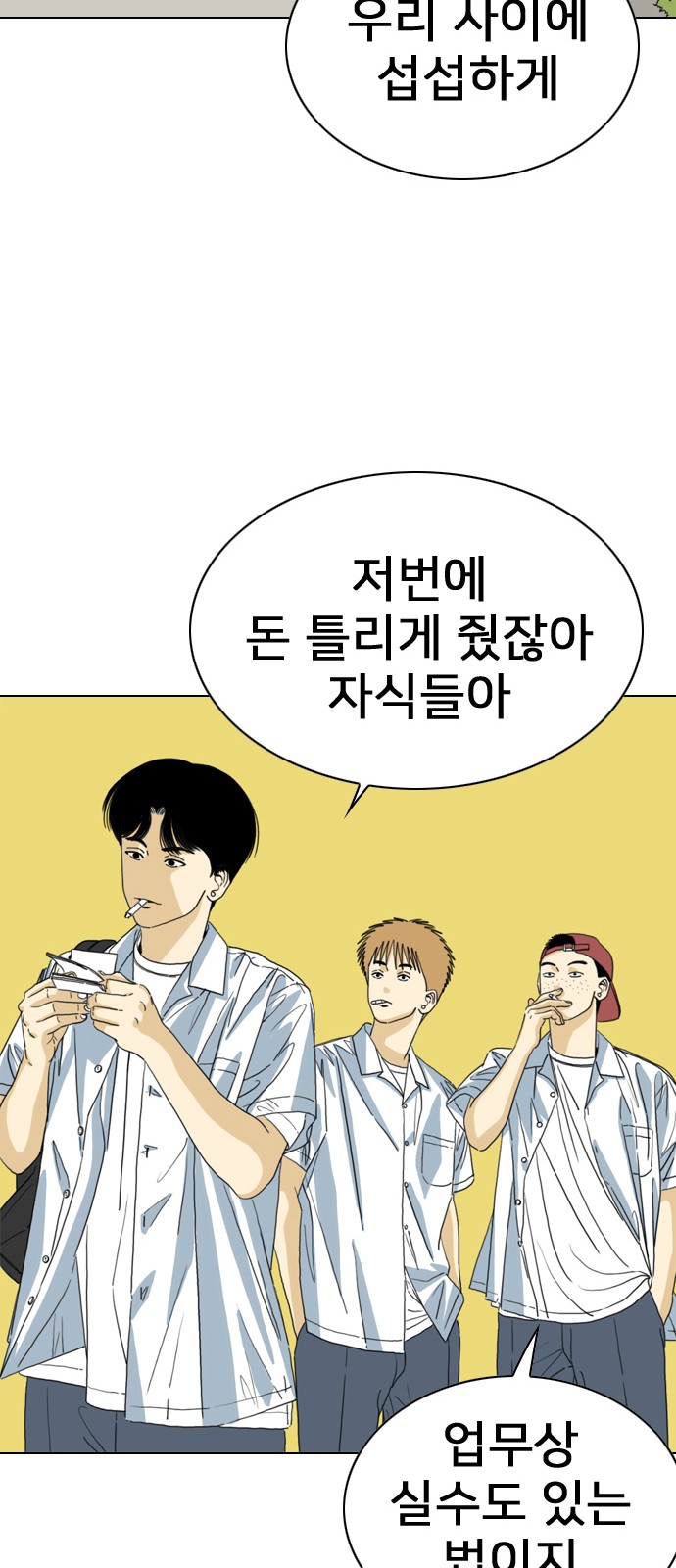 67 페이지