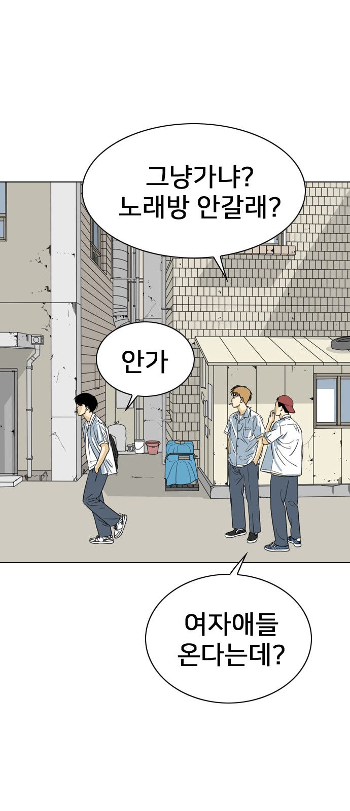 69 페이지