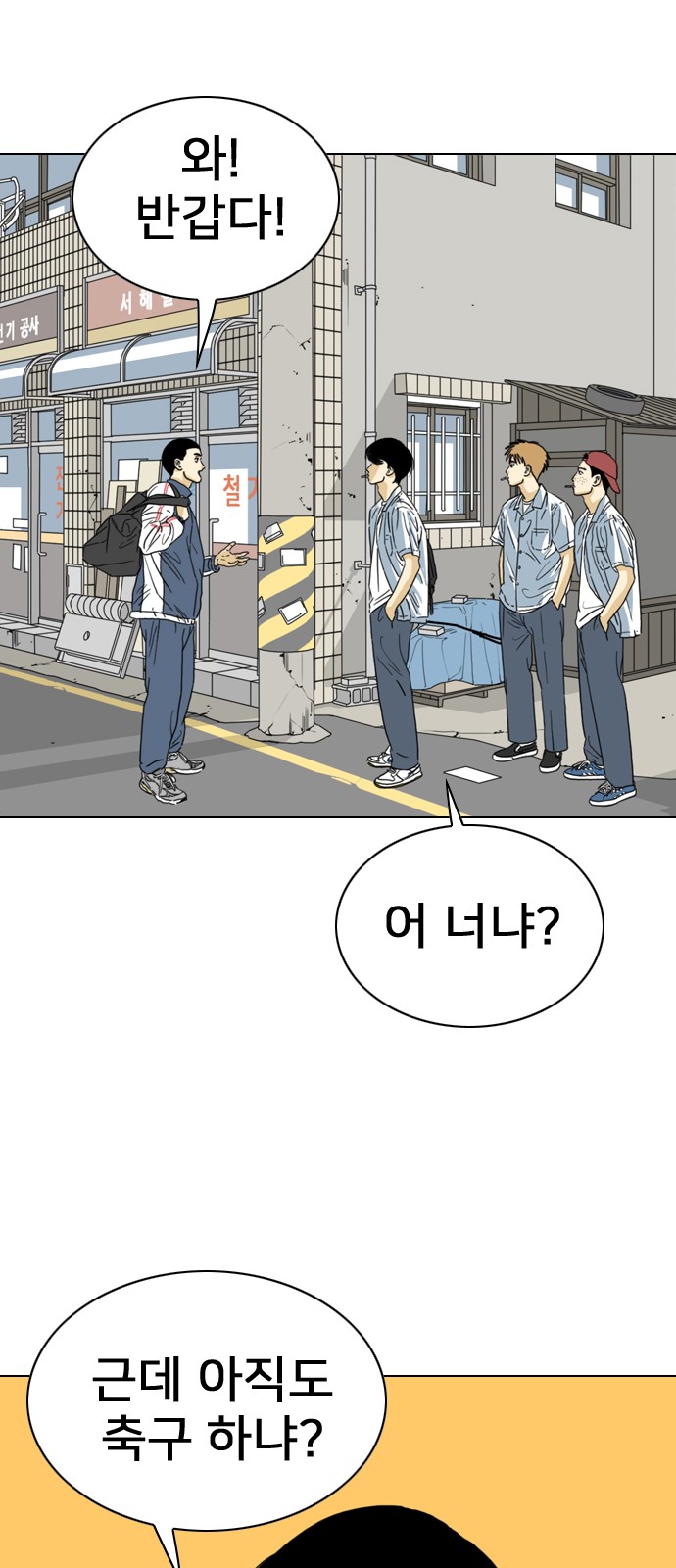 73 페이지