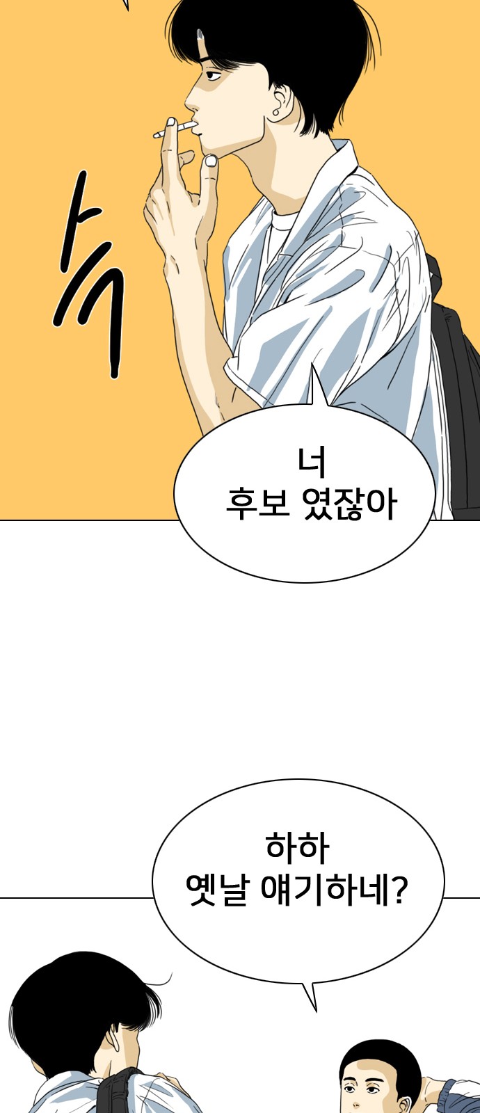 74 페이지