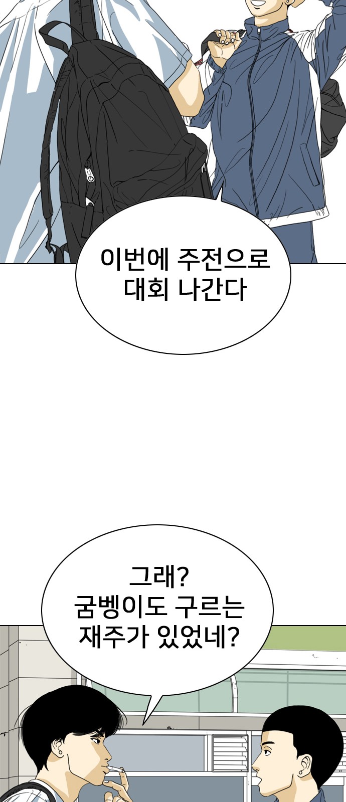 75 페이지