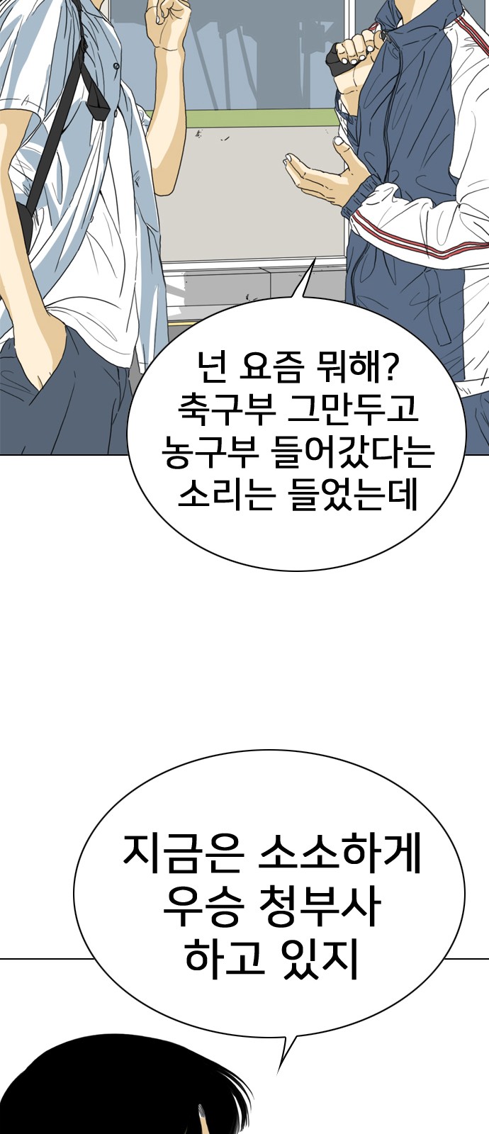 76 페이지