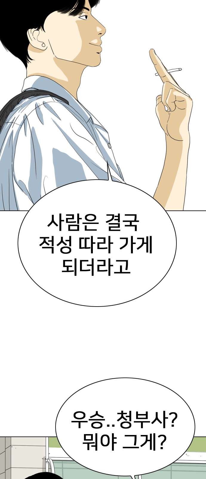 77 페이지
