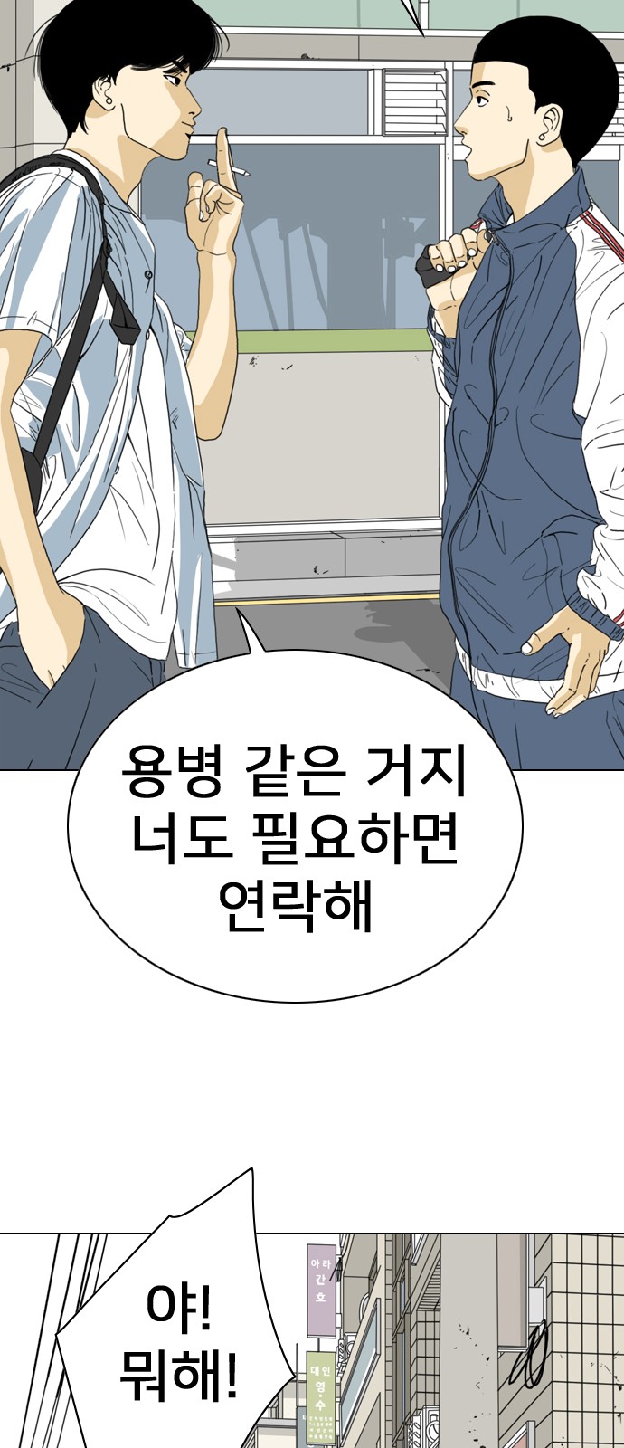 78 페이지
