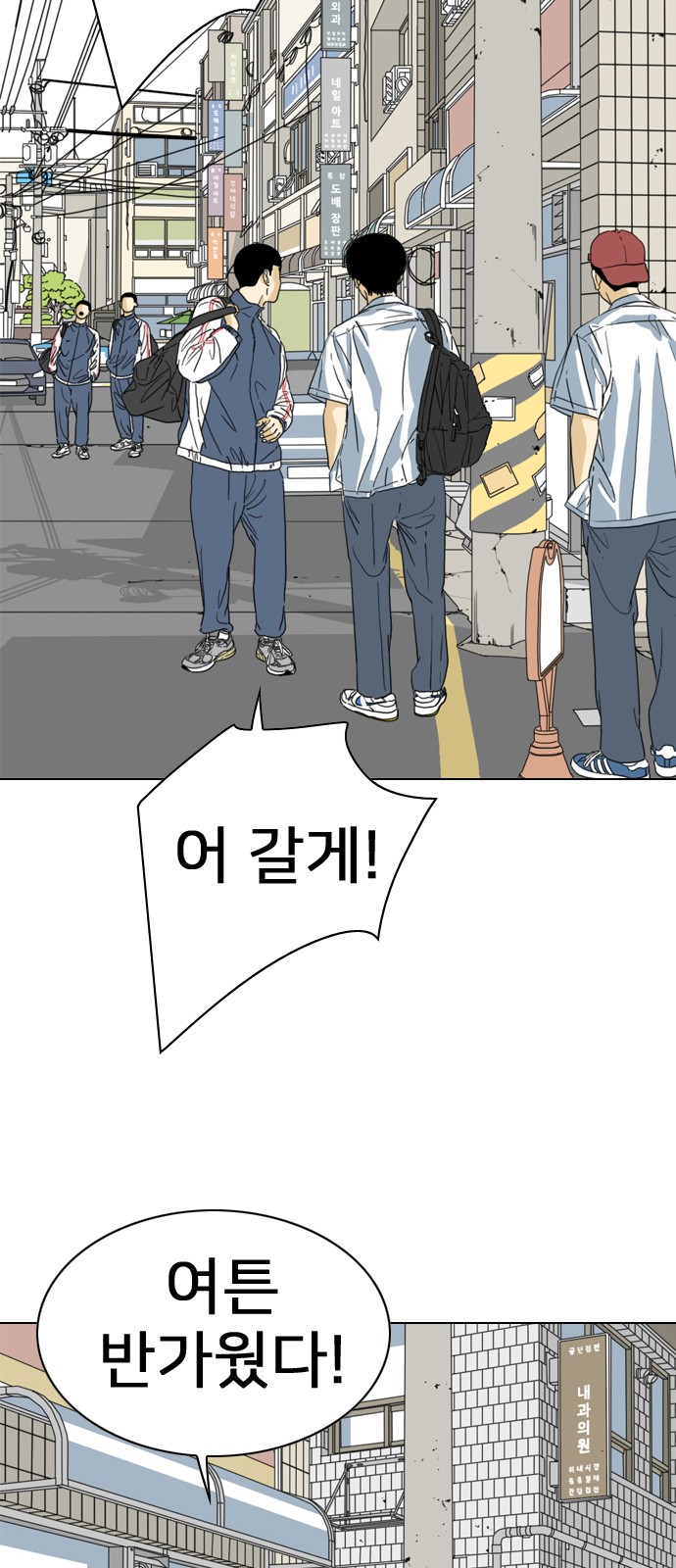 79 페이지