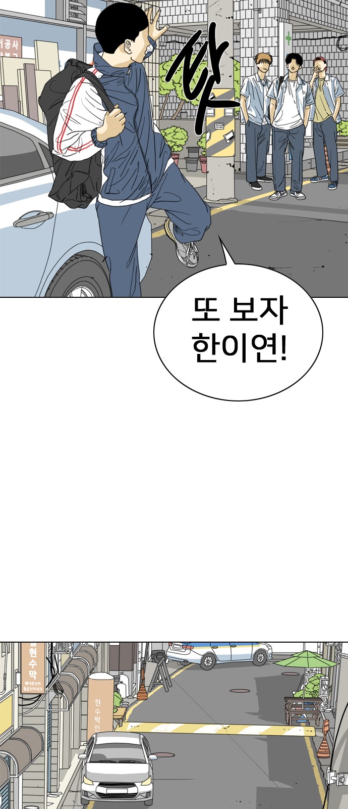 80 페이지