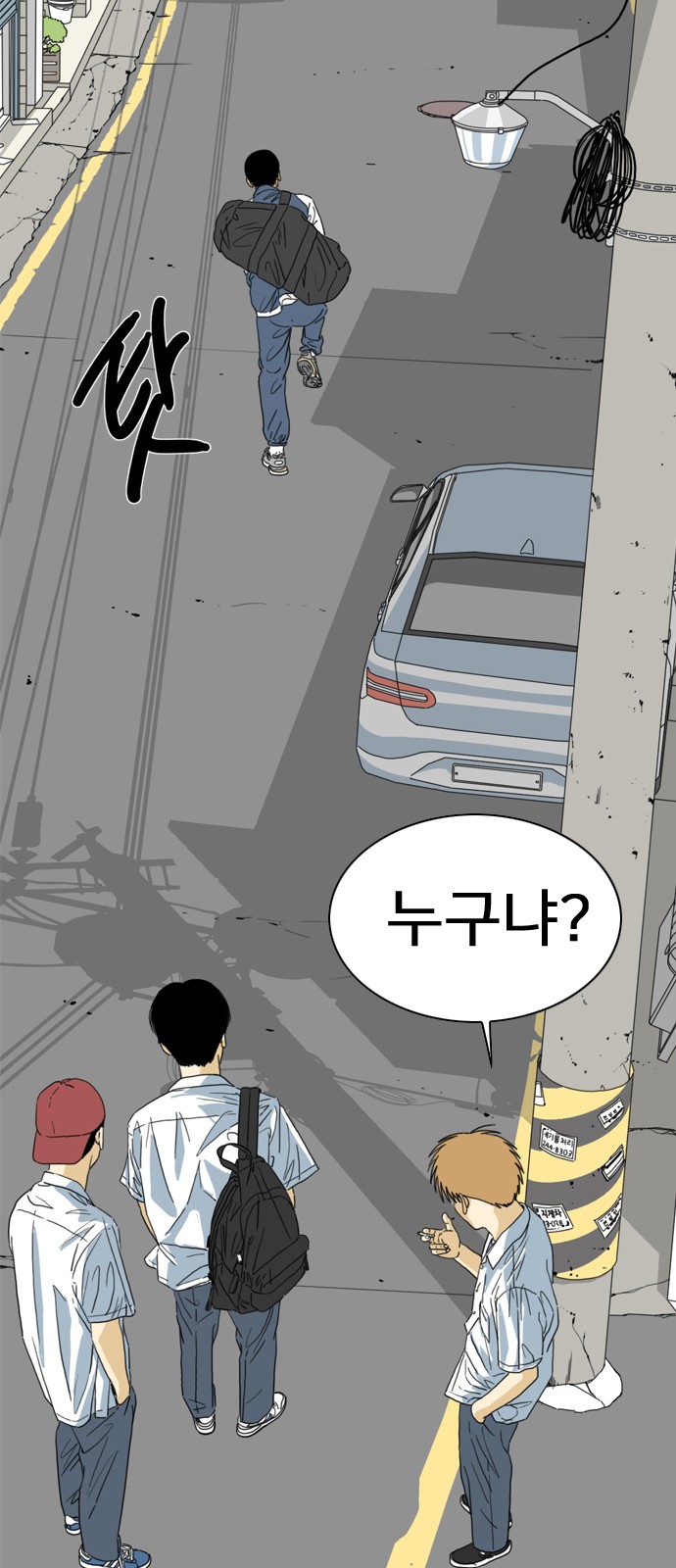 81 페이지