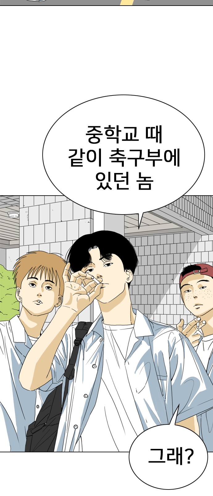 82 페이지