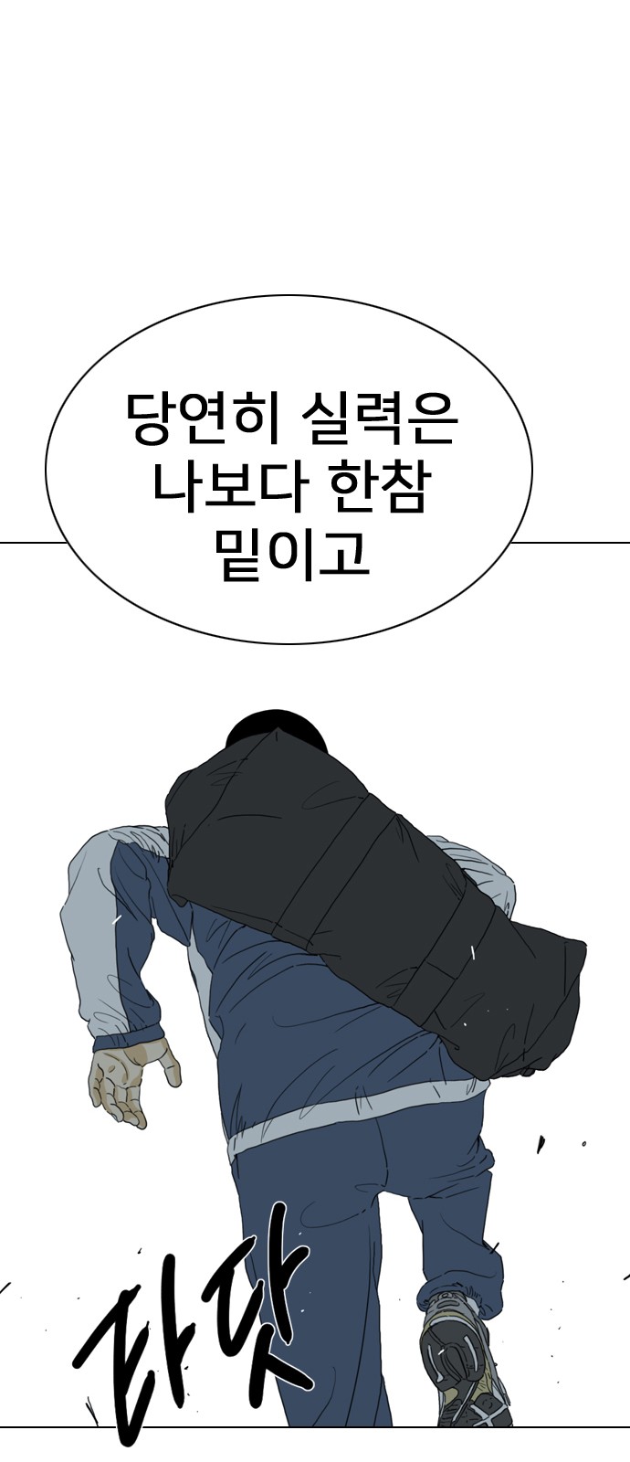 83 페이지