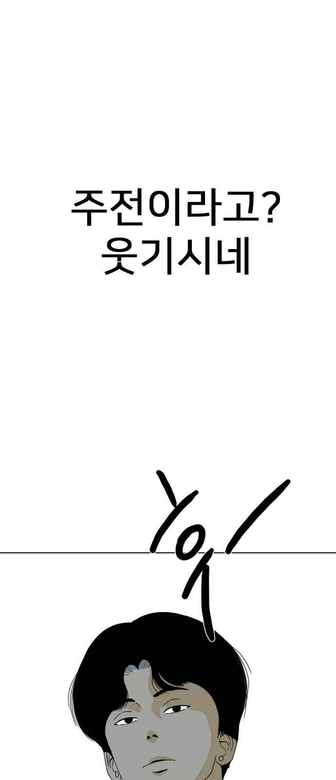 84 페이지