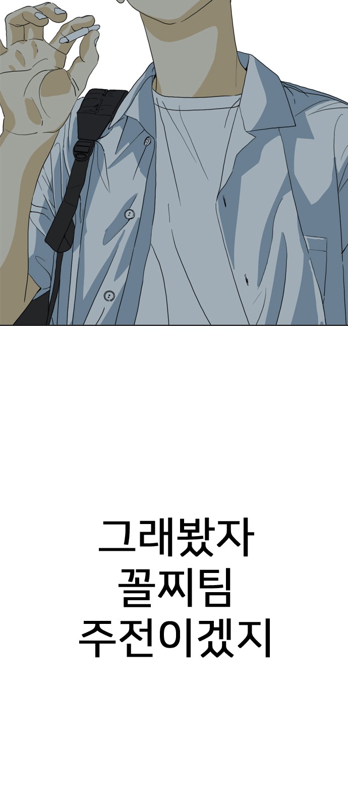 85 페이지