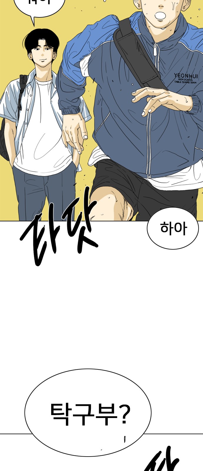 89 페이지