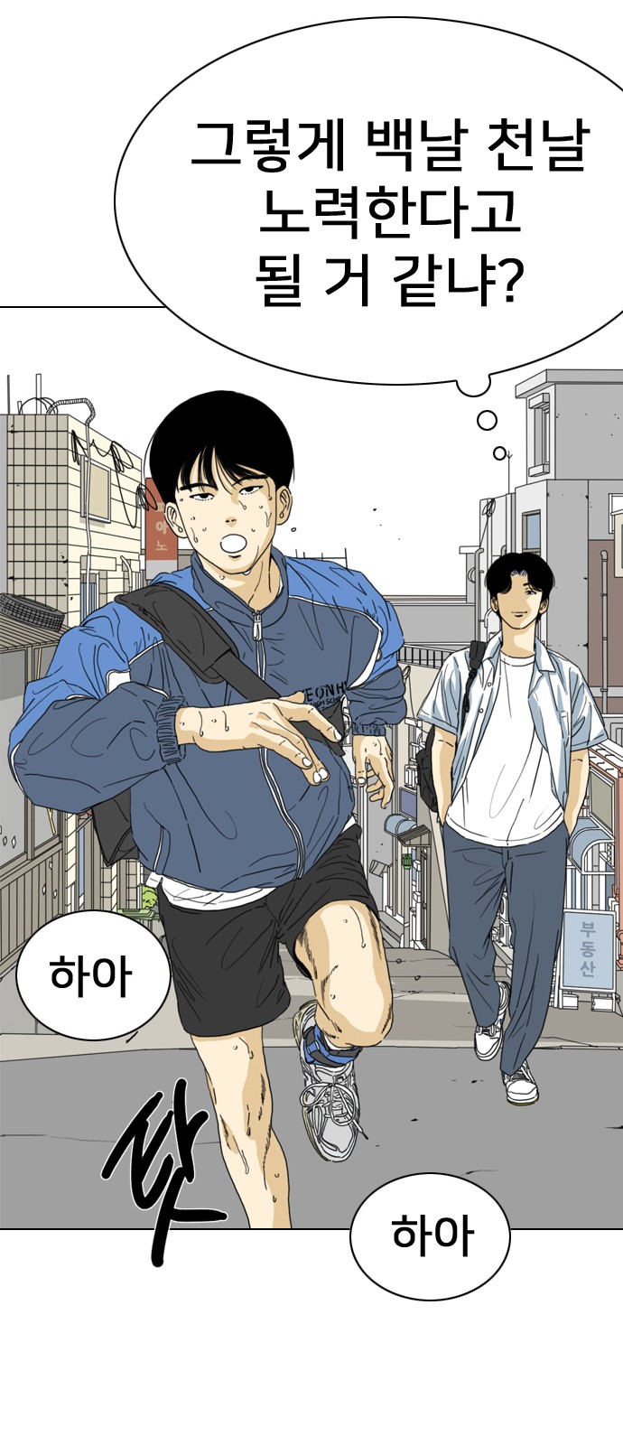 93 페이지