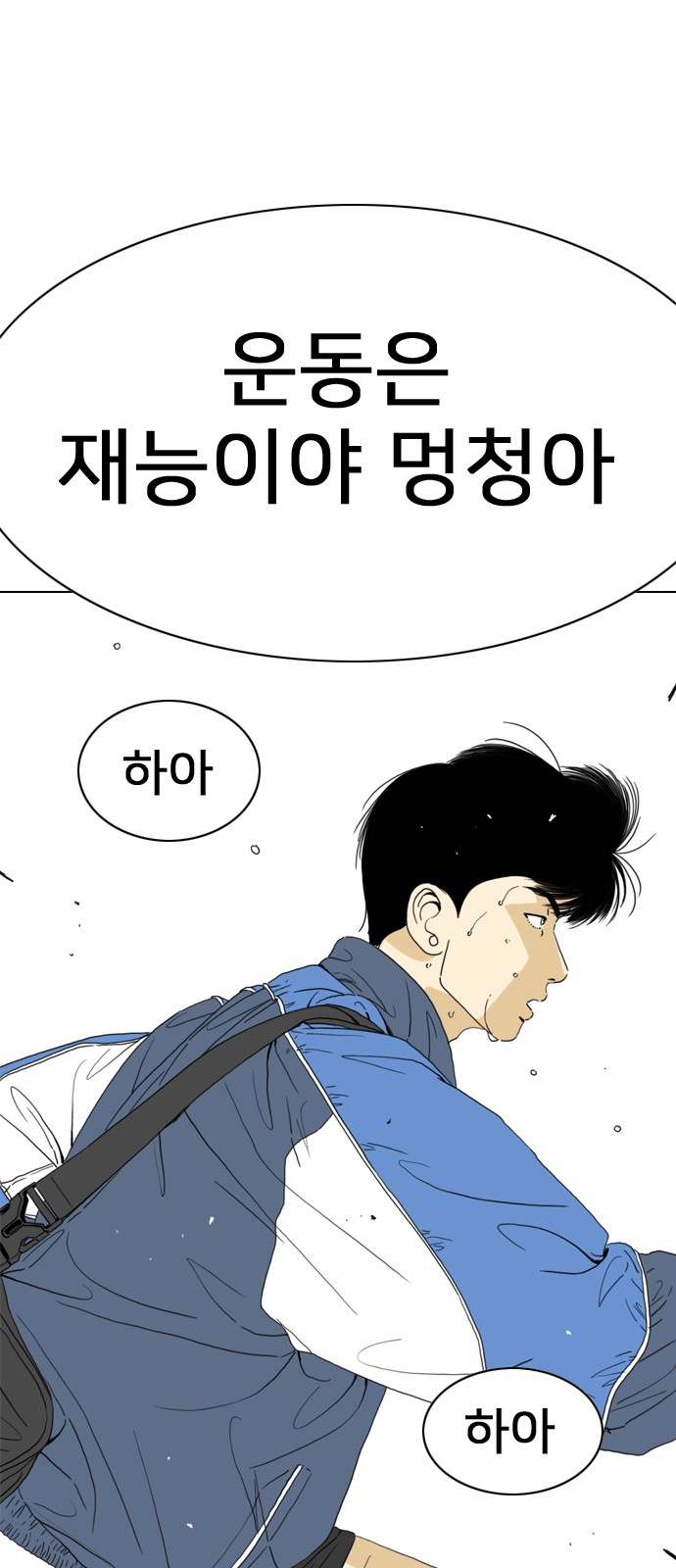 94 페이지