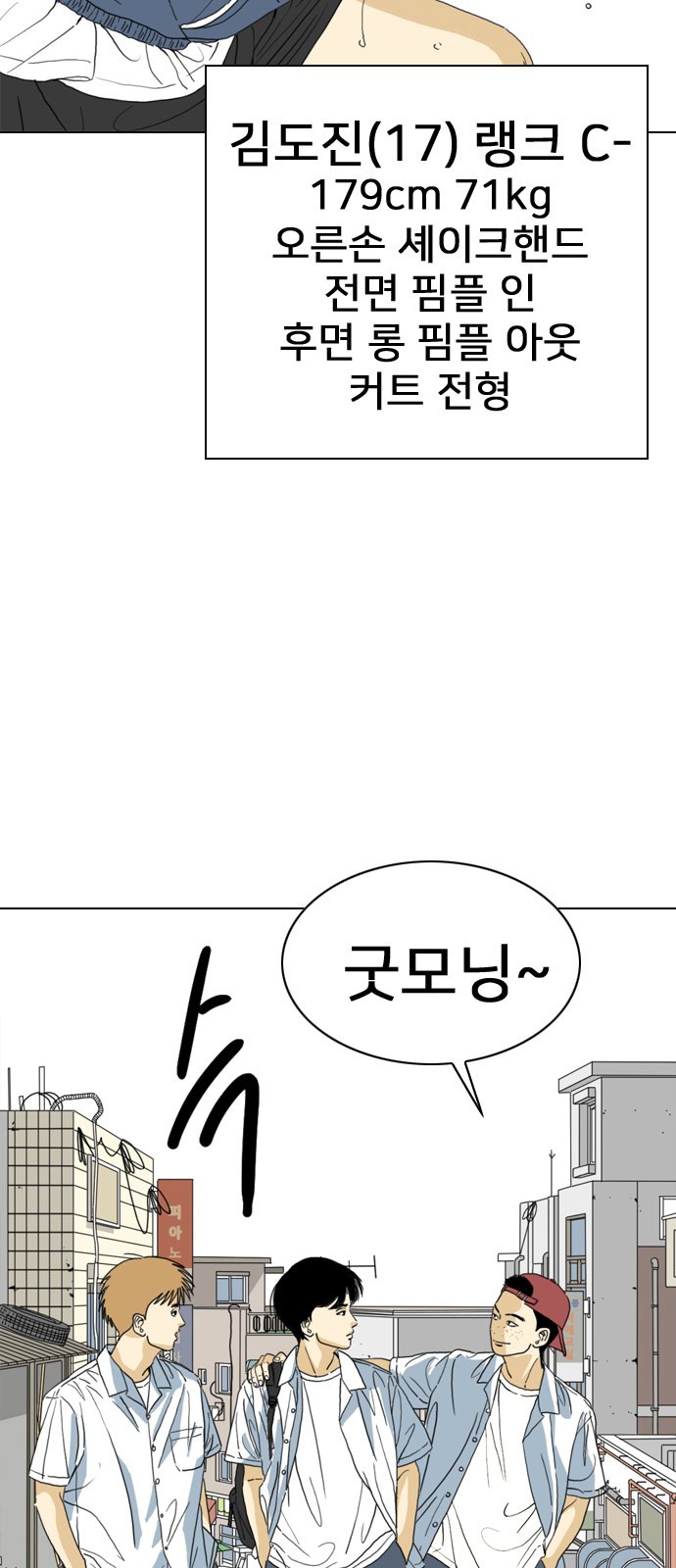 95 페이지